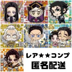 【レアコンプ】鬼滅の刃★にふぉるめーしょん★デフォルメシール★ウエハース★14