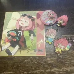 SPYFAMILY アーニャフォージャー セット