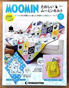 Item thumbnail for item f4d60813-47dc-445d-beec-9bc9f1253d3d