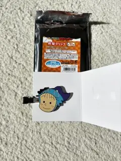 春*読様 忍たま乱太郎 前髪クリップ 夢前三治郎