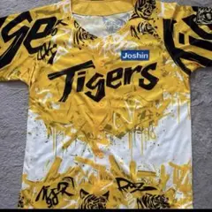 阪神タイガース　ウル虎の夏　限定ユニフォーム