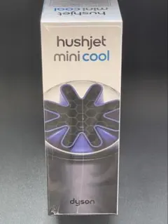 Dyson HushJet Mini Cool ダイソン　ハンディファンのサムネイル