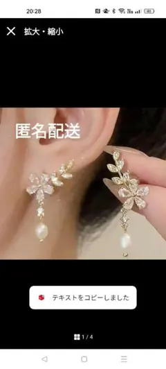 フラワーモチーフ エレガント 上品 お花と葉 デザインピアス リーフ