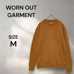 【WORN OUT GARMENT】メンズ 長袖ニットセーター 2(M)茶色