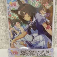 ヴァイス ウマ娘 ブリュニサージュ・ライン メジロブライト サイン SP