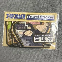 未開封 ゴールデンカムイ 原作 トラベルステッカー