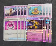 【格安‼早い者勝ち‼】フーディン ケーシィ 進化ライン セット ⑥ ポケカ