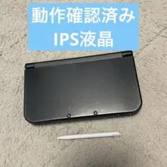 【動作確認済】new3dsll メタリックブラック　上IPS液晶