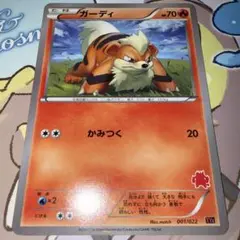 2026年最新】ポケモンカードゲームXY 対戦スタートセット30 エンブオー