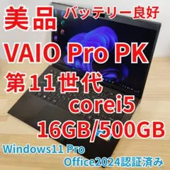 2026年最新】vaio pro pk i7の人気アイテム - メルカリ