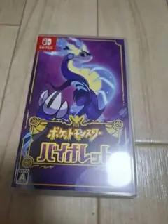 ポケットモンスター バイオレット