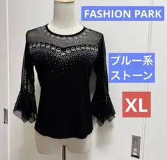 社交ダンスレッスンウェア　FASHION PARK 綺麗なってブルー系ストーン