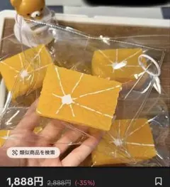 新品未使用　昭子煎煎　オレンジ　ケーキ　スクイーズ　タグあり