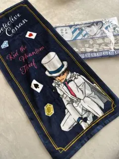 名探偵コナン タオル　フェイスタオル 怪盗キッド　コナン探偵社　しまむら　セット