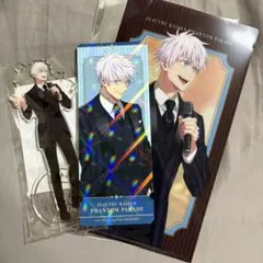 ファンパレ 幻影夜行本舗 アクリルスタンド チケットファイル チケット風カード