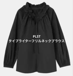 PLST プラステ タイプライター フリルネック ブラウス ブラック 2024のサムネイル