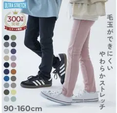 devirock ウルトラストレッチ ロングパンツ 150cm D.パープル