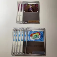 ポケモンカード サポート等60枚以上　グッズ　トレーナーセット　ホロ含む