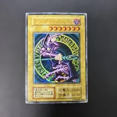 2026年最新】ブラックマジシャン 初期の人気アイテム - メルカリ