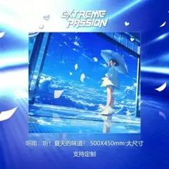 ExtremePassion 听雨 ガラスマウスパッド - メルカリ