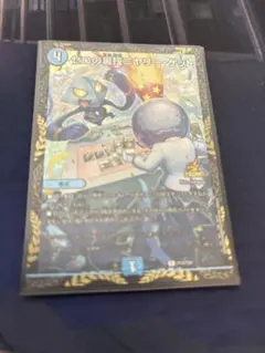 ゼロの裏技ニヤリー・ゲット