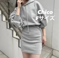 Chico フード付きグレー ミニワンピース Fサイズのサムネイル