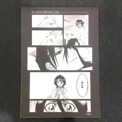 朽木白哉 キャラクターグッズ