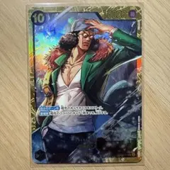 クザン SEC OP02-121　ワンピース　ワンピースカード