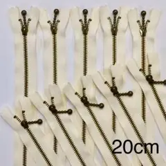 YKK 金属ファスナー 生成 10本(20cm アンティークゴールド 玉付き)