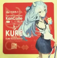 2026年最新】艦これ 呉 ステッカーの人気アイテム - メルカリ