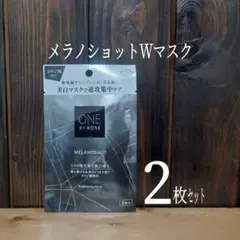 ★ソフィーナiP★角層トーニングセラム20包セット★SOFINA iP★美容液★