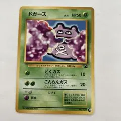 2026年最新】ドガースの人気アイテム - メルカリ