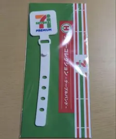 セブンイレブン プレミアムバンドセット　1番くじ