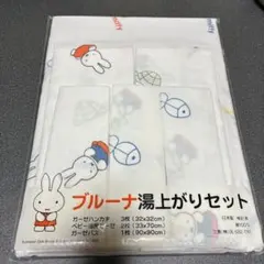 ミッフィー　ベビーガーゼタオルセット