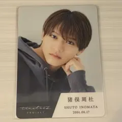 2025年最新】timeleszProjectの人気アイテム - メルカリ