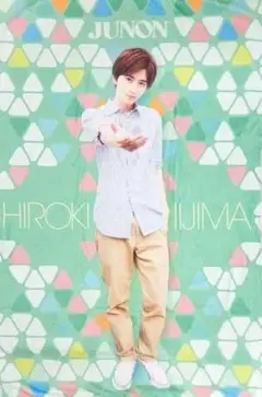 Item thumbnail for item 9ce3bfa8-12d1-448d-877a-a696ab31cc50