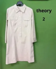 Item thumbnail for item 8cdc2a29-67a0-46c3-9d38-b882c95d4683