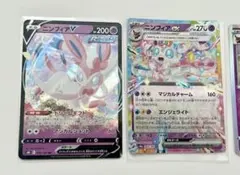 ニンフィアex ニンフィアv ポケモンGO ポケカ　３枚　Pokémon GOのサムネイル