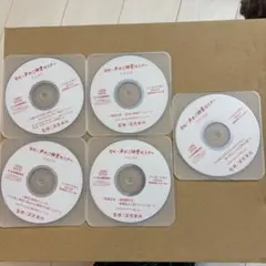 2025年最新】深見東州の人気アイテム - メルカリ