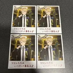 2026年最新】あんスタ バーブロの人気アイテム - メルカリ