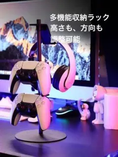 ３層ゲームコントローラー収納ラック 充電用に配置可能 コントローラーボックス