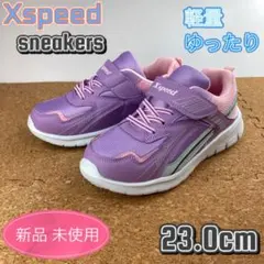 スニーカー 女の子 子供靴 キッズ スクール 23cm ガールズ パープル