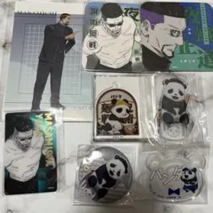 呪術廻戦展　死滅回游　パンダ　夜蛾正道　まとめ売り