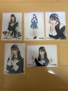 千葉恵里 どうしても君が好きだ5種セット 生写真 - メルカリ