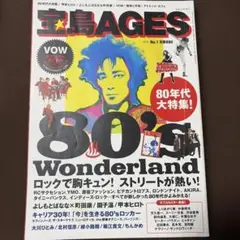 freebird様 リクエスト 3点 まとめ商品