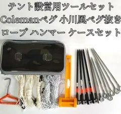 RATEL WORKS VOGEL ペグ ハンマー セット ラーテルワークス - メルカリ