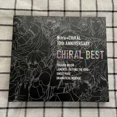 ニトロプラスキラル 主題歌ベストアルバム 【CHiRAL BEST】