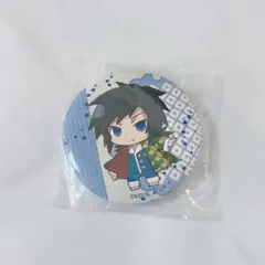 鬼滅の刃 パジャキャラ ランダム缶バッジ 冨岡義勇