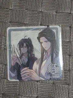 魔道祖師コースター纏め売り 2025年最新】魔道祖師 コースターの人気アイテム - メルカリ