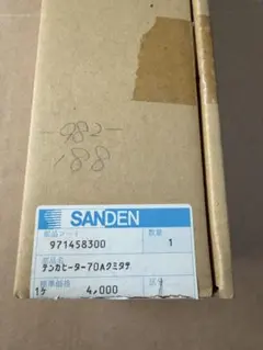 SANDEN サンデン 点火ヒーター（未使用部品）のサムネイル